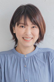 松井柚树