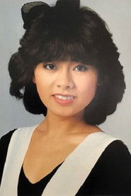 寺岛真由美