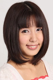 田泽利依子
