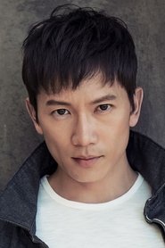池晟
