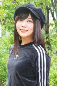 清水茉菜