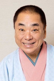 三游亭好乐