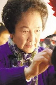 吕瑞英