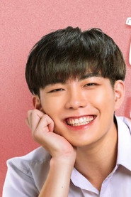 ธนาคม มีนธนานันท์