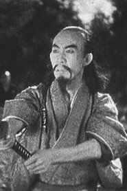 高势実乗
