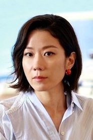 全慧珍