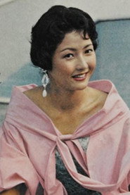 有泽正子