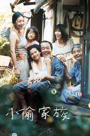 小偷家族海报
