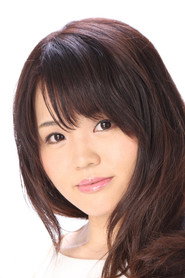 深田爱衣