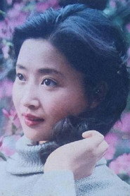 李媛