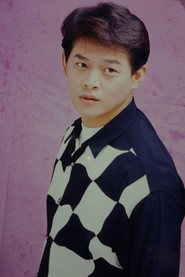金十二