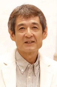 金田贤一