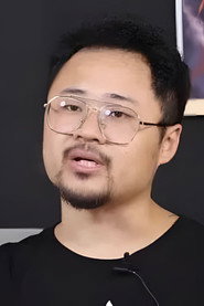 林魂