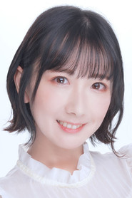 东城咲耶子