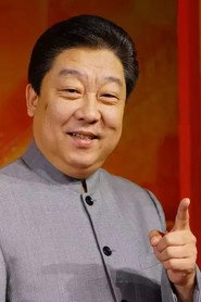 郑健