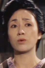 近江辉子