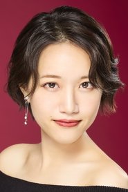 稻川英里