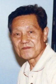尤磊