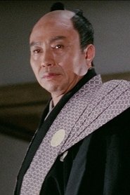 三代目 中村玩右卫门