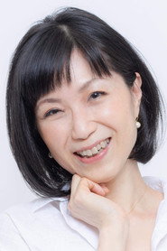 新千惠子