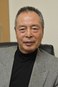 伊吹彻