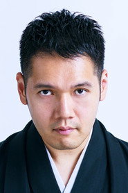 神田伯山