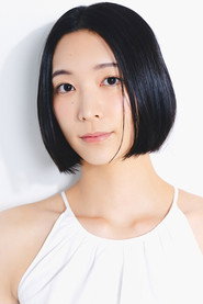 小贯莉奈
