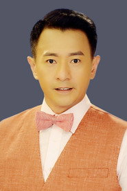 林远迎