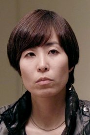 田中幸惠