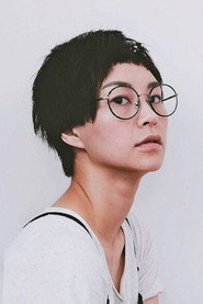 张咏妍