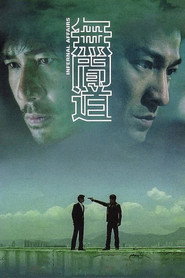 无间道海报