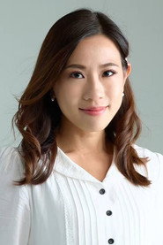 罗颂欣