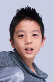 邹暟沄