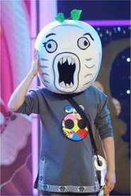 王尼玛