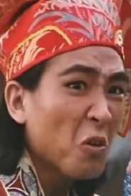 钟瑞福