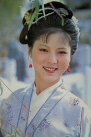 袁玫
