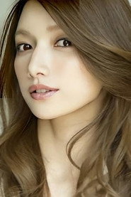 后藤真希