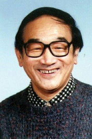 严顺开