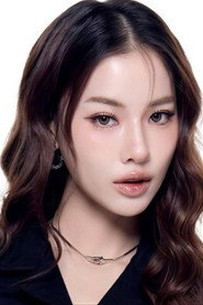 พลอย จุฑามาศ