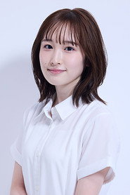 苍井阳奈