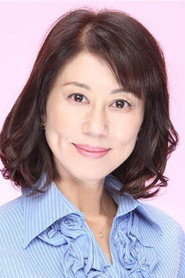 大岛さと子
