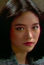 柯素云