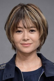 真木阳子