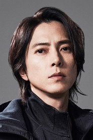 山下智久