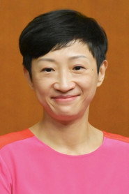 陈淑庄