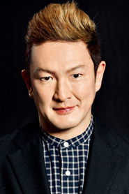 中村狮童