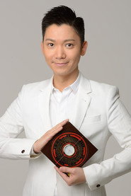 李丞责