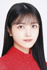 久保史绪里