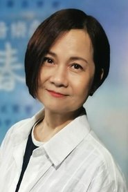 黄翠仪