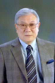睦五郎